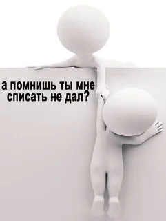 🤭 emoji Ичо Telegram sticker 15 of 27