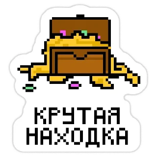 Sticker from Yandex Bug Bounty