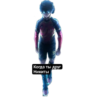 😎 emoji Никитка Telegram sticker 6 of 10