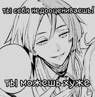 😘 emoji Сигмушка Telegram sticker 20 of 30