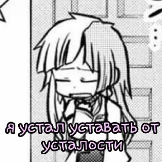🌟 emoji Сигмушка Telegram sticker 9 of 30
