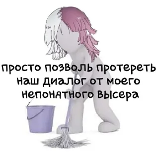 🌟 emoji Сигмушка Telegram sticker 22 of 30
