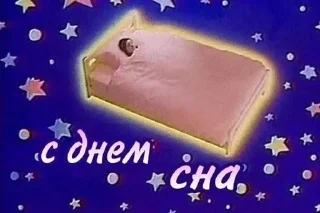 😴 emoji Школа Telegram sticker 7 of 76