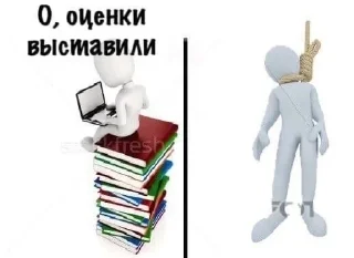➰ emoji Школа Telegram sticker 14 of 76