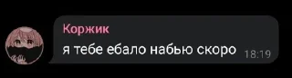 👊 emoji 🇷🇺🇺🇦chat Telegram sticker 20 of 87