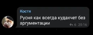 🇷🇺 emoji 🇷🇺🇺🇦chat Telegram sticker 7 of 87