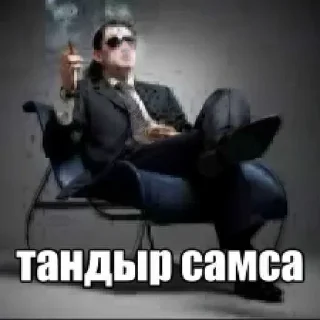 Sticker from БОЛЬШЕ ⇨ @CLOOBHUB МЕМЫ MEMES TG ТГ ДЖОДЖО JOJO