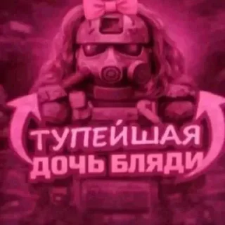 😔 emoji БОЛЬШЕ ⇨ @CLOOBHUB МЕМЫ MEMES TG ТГ ДЖОДЖО JOJO Telegram sticker 24 of 32