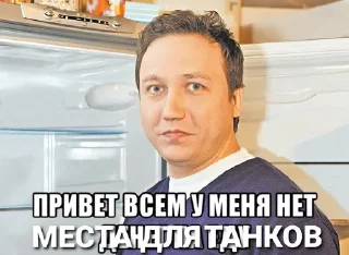 🪱 emoji костя воронин Telegram sticker 14 of 111
