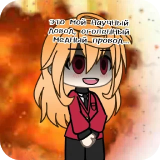 👄 emoji Очжакке представляет @KapriZ_Ri Telegram sticker 24 of 98