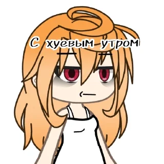 👄 emoji Очжакке представляет @KapriZ_Ri Telegram sticker 15 of 98