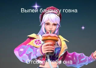 🤩 emoji Срань представляет! @TgEmodziBot Telegram sticker 6 of 120