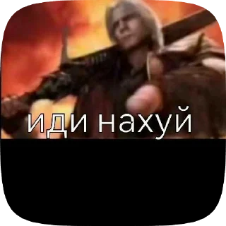 🌟 emoji Даня може хникати Telegram sticker 22 of 50