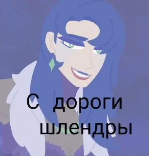 Sticker from Небесные от @Christoffifee