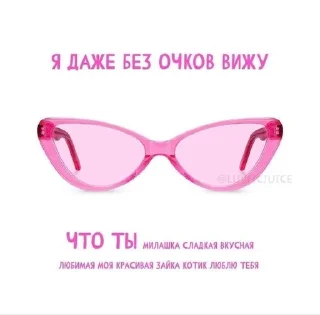 Sticker from Пикчики❤️
