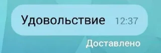 🥵 emoji солянка ”ᵎ @plwjme Telegram sticker 9 of 110