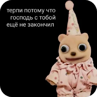 🫥 emoji Чихуёвочно Telegram sticker 18 of 19