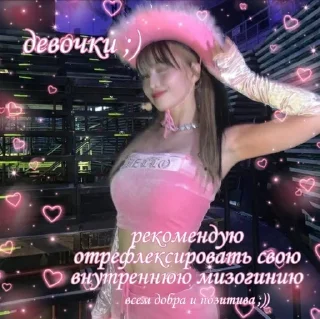 Sticker from лакастика2