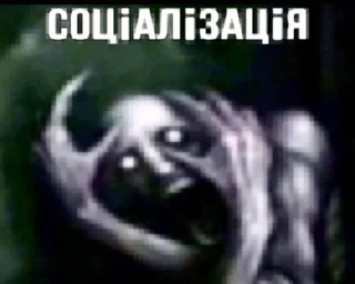 🌟 emoji сука нахуй Telegram sticker 24 of 52