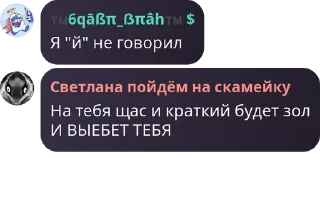 🧝‍♀️ emoji Жопа бабуина Telegram sticker 20 of 120