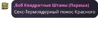 🏑 emoji Жопа бабуина Telegram sticker 8 of 120
