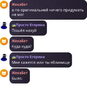 🌰 emoji Жопа бабуина Telegram sticker 21 of 120