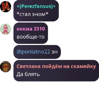 👨‍👦 emoji Жопа бабуина Telegram sticker 24 of 120