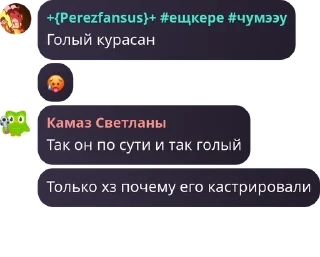 🥵 emoji Жопа бабуина 3::@poniatno22 Telegram sticker 10 of 119