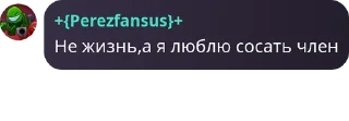 Sticker from Жопа бабуина