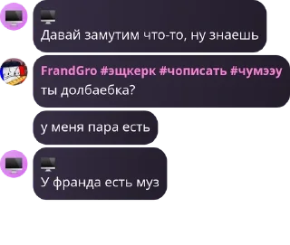 🏫 emoji Жопа бабуина 3::@poniatno22 Telegram sticker 15 of 119