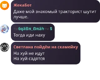 🎅 emoji Жопа бабуина Telegram sticker 19 of 120