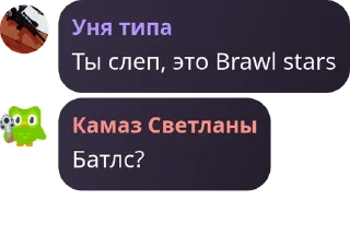 ♣️ emoji Жопа бабуина 3::@poniatno22 Telegram sticker 13 of 119