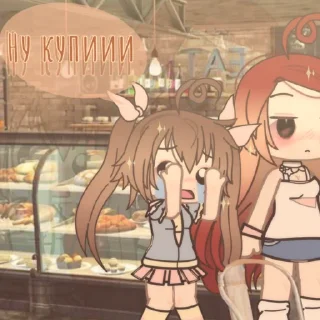 ☀ emoji Эмилия и Элеонора @Syullya Telegram sticker 8 of 20