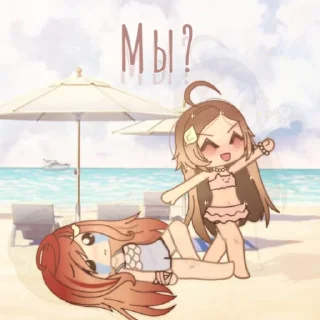 ☀ emoji Эмилия и Элеонора @Syullya Telegram sticker 4 of 20