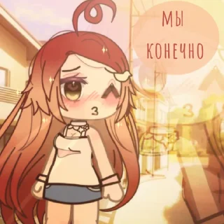 ☀ emoji Эмилия и Элеонора @Syullya Telegram sticker 13 of 20