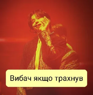 🥵 emoji ейтіз Telegram sticker 12 of 37