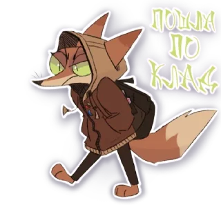 Sticker from из крембобельской жизни