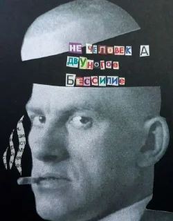 🌟 emoji Антиоксиданты Telegram sticker 18 of 27