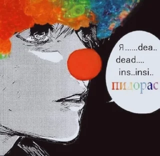 🤡 emoji Картинки для тп-шек Telegram sticker 12 of 120