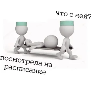 🏫 emoji Картинки на белом фоне Telegram sticker 4 of 62