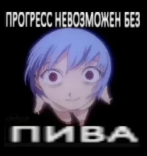 🍺 emoji Картинки для тп-шек Telegram sticker 14 of 120