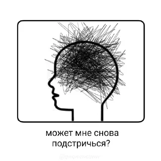 💇‍♀️ emoji Картинки на белом фоне Telegram sticker 12 of 62