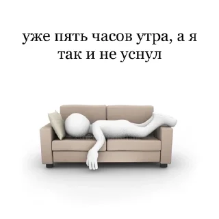 🥱 emoji Картинки на белом фоне Telegram sticker 21 of 62