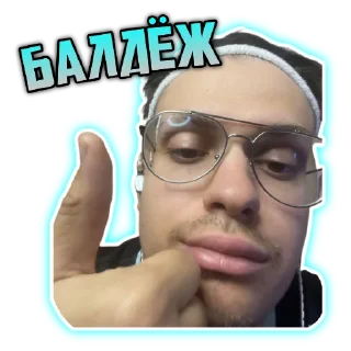Sticker from Бустер by @danilichy