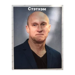 😎 emoji Моя сім’я Telegram sticker 19 of 24