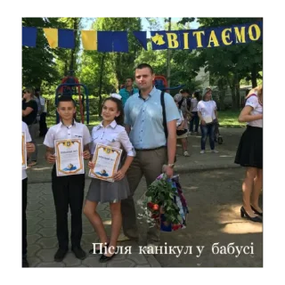😋 emoji Моя сім’я Telegram sticker 23 of 24