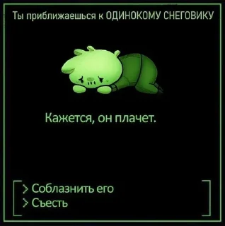 😭 emoji Майншилдовцы Telegram sticker 11 of 30