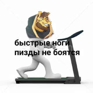🏃 emoji Майншилдовцы Telegram sticker 23 of 30