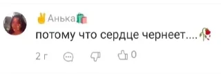 🖤 emoji фигня от меня Telegram sticker 5 of 16