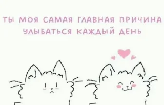 😘 emoji Cute  пикчи💗 Telegram sticker 12 of 13